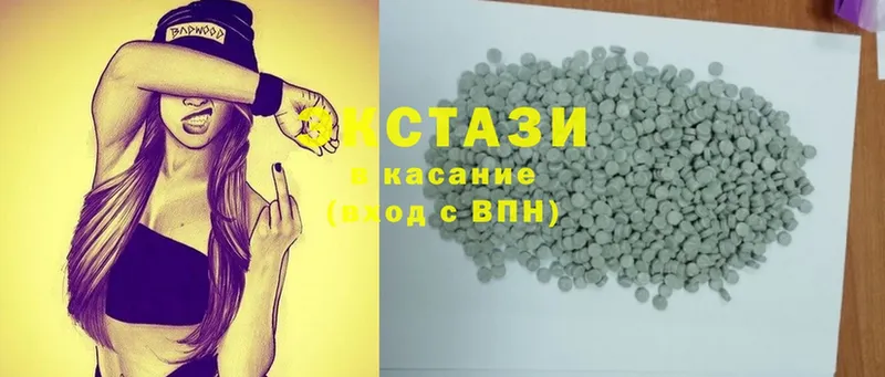 Ecstasy 280мг  сколько стоит  Ардон 