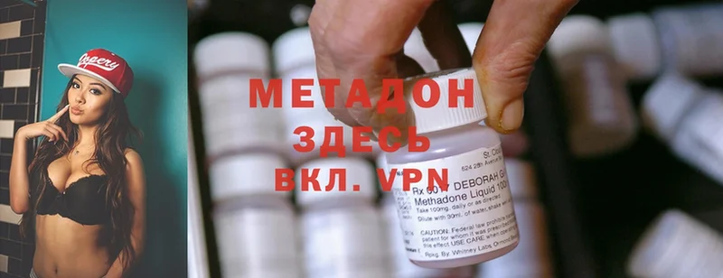 сколько стоит  KRAKEN   Метадон methadone  Ардон 